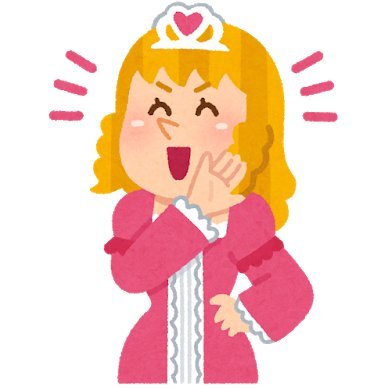 くも