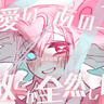 ねみしろ