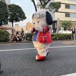 あらち