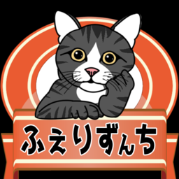 ふぇりずんち