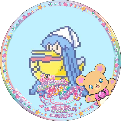 ろくもん
