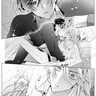 あまままままみむむむむ