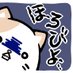謎の発行物体