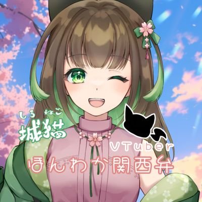 城猫