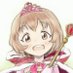 なむ