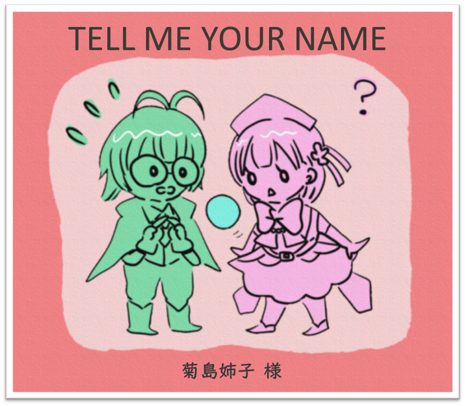 tell-me-your-name